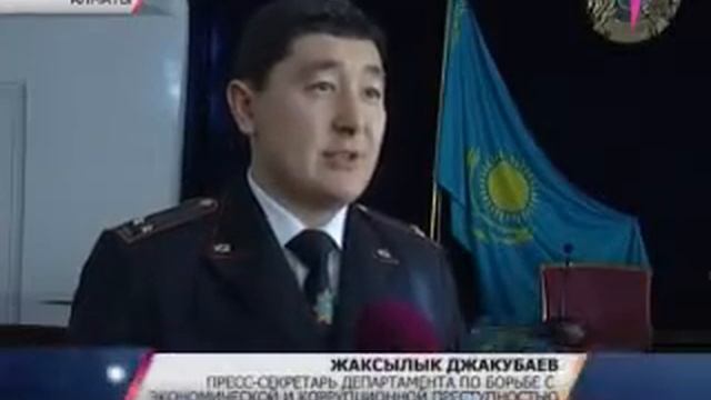 В Алматы задержана группа лжепредпринимателей