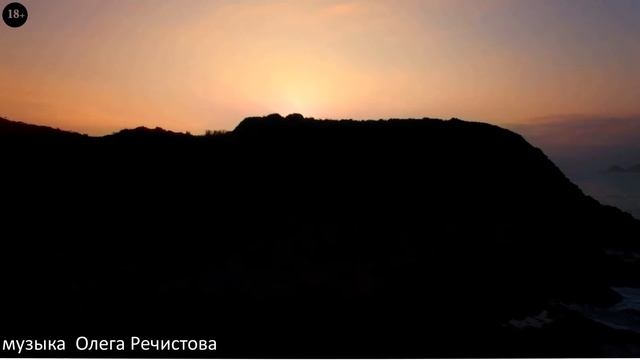 Композиция БЕЗДНА