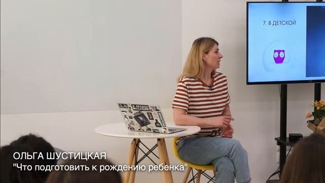 ЧТО ПОДГОТОВИТЬ К РОЖДЕНИЮ РЕБЕНКА смотреть онлайн