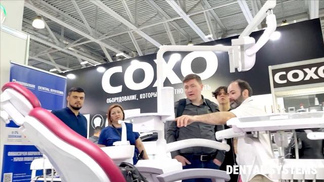 Компания DENTAL SYSTEMS на выставке Дентал Салон 2024