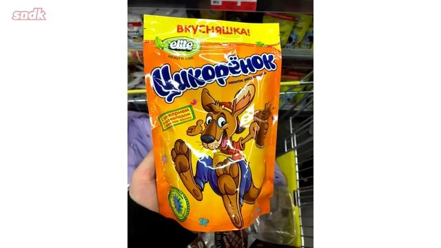 КРИВЫЕ АНАЛОГИ НЕСКВИКА смотреть онлайн