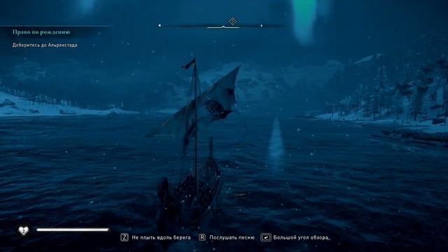 16 Assassins Creed Valhalla. Прохождение 3. FeneksGame