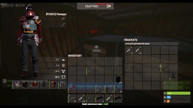 🐱👤Самый быстрый старт на Trinity Rust 198 | Сопля всем надоел!😨 смотреть онлайн