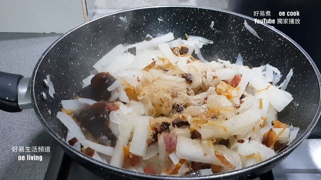 蘿蔔糕 Turnip Cake #黃金比例7斤蘿蔔1斤粉  #賀年糕品 **字幕CC Eng. Sub**