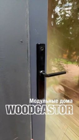 Двери с умным замком #shorts