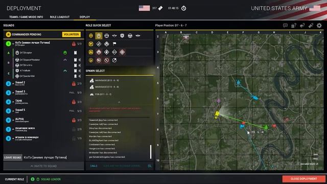 Блуждание в лесу и вращение на месте [Squad] смотреть онлайн