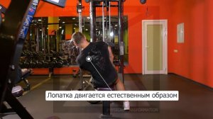 Pull Around в горизонтальной тяге (Pull Around in Seated Cable Row position)