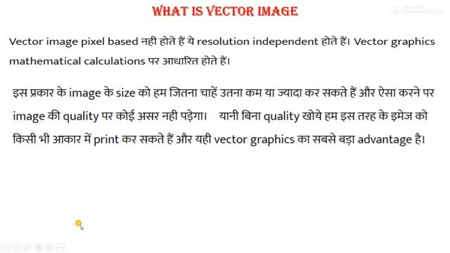 WHAT IS RASTER / BITMAP IMAGE AND WHAT IS VECTOR IMAGE