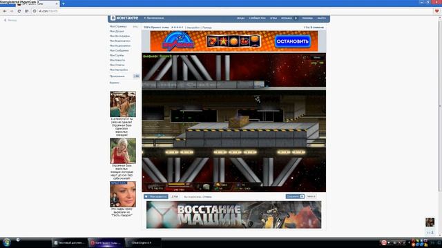 Как взломать тдп4 на скорострельность,точность и более большой урон у автомата! : ) смотреть онлайн