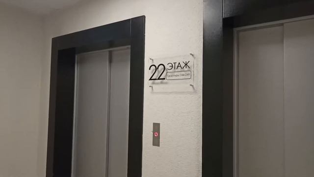 Консервы НЕТ😭OTIS 2018 года Город Новосибирск улица Некрасова 41 1м/с 1000кг 13чел 400кг 5чел (MRL) смотреть онлайн