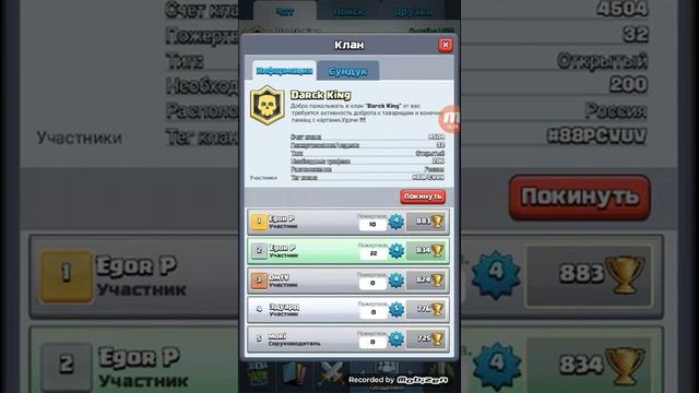 Сделали неудачный эксперимент