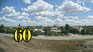 Миллерово. Отправление