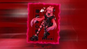 Aurora/ Cure for me (speed me)