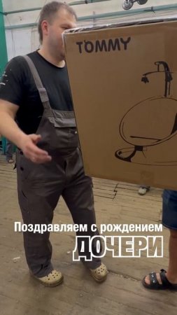 Поздравляем с рождением дочери. Расти счастливой, Анна! #shorts