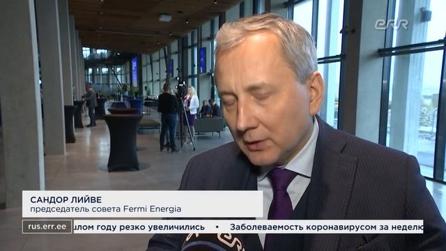 Fermi Energia определилась с технологией для планируемой в Эстонии АЭС смотреть онлайн