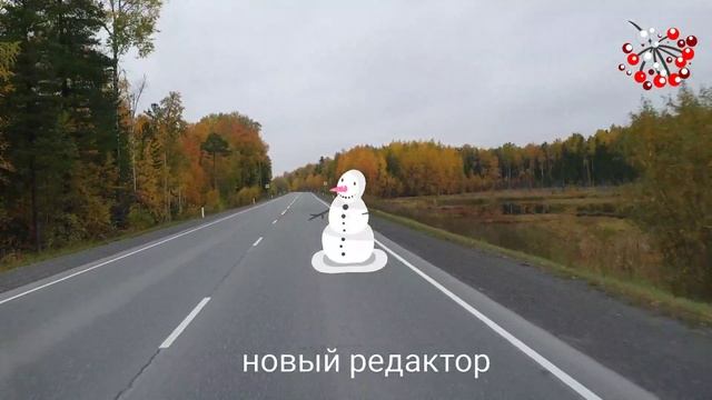 на новом редакторе 37 сек смотреть онлайн