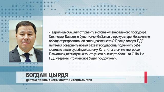 Готовится захват государства смотреть онлайн