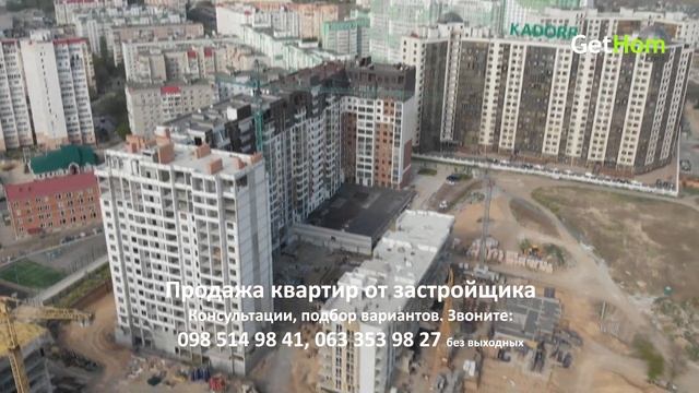 ЖК Приморские Сады, Одесса. ✅ Продажа квартир от застройщика. Обзор 05.05.2020. смотреть онлайн