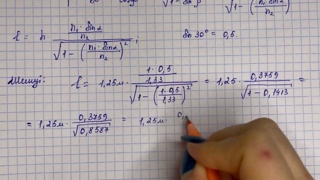 8 сынып физика Кронгарт 23-жаттығу 200-бет | 8 сынып физика 23-жаттығудың жауаптары толық нұсқасы