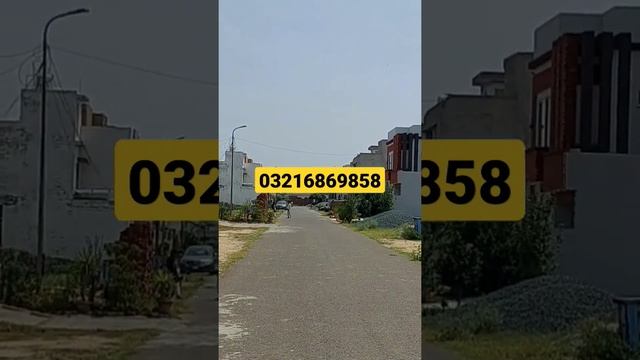 62 Lacs only 5 Marla for Sale in Khayaban E Amin SocietyLahore #5marlaplot #plotforsale #5marlahous