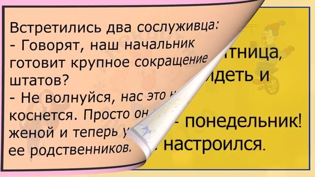 🔥Адвокат Спрашивает Подзащитного...Большой Сборник Весёлых Анекдотов,Для Хорошего Настроения!