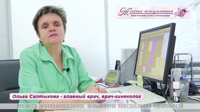 рекомендации специалиста; Ольга Салтыкова смотреть онлайн