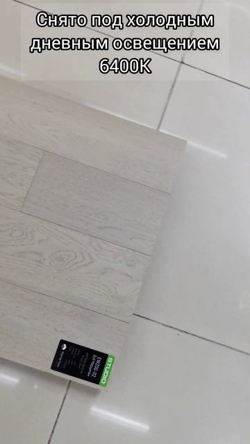 Alpine floor коллекция STUDIO HDF EW200-02 Дуб Марципан 400-1200×145×12 mm HDF инженерная доска