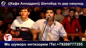 Кадами Курбон дар Москва