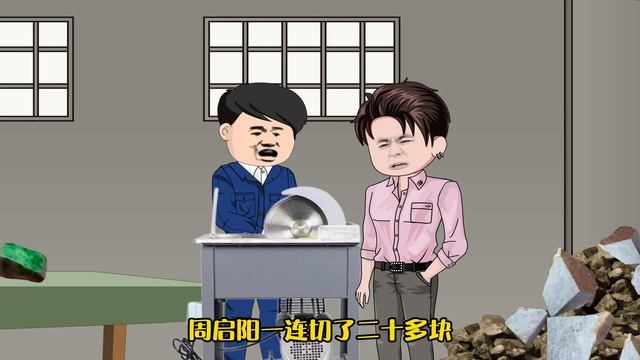 胖妻發家記60王秀秀想出懲治週達福公司內奸的妙計讓內姦吃力不討好第二天決定去拍賣會撿漏 貓小八動畫