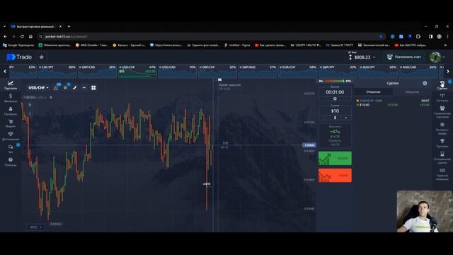 заработок в интернете, бинарные опционы, как заработать в интернете 2024 смотреть онлайн