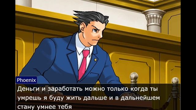 спор что лучше быть бессмертным или сверх умным в Ace Attorney смотреть онлайн