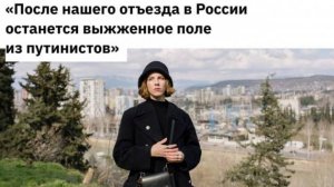 Проклинавшая Россию либерастка вернулась в Россию к мамочке и притворяется больной