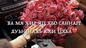Де-Йиша❤️