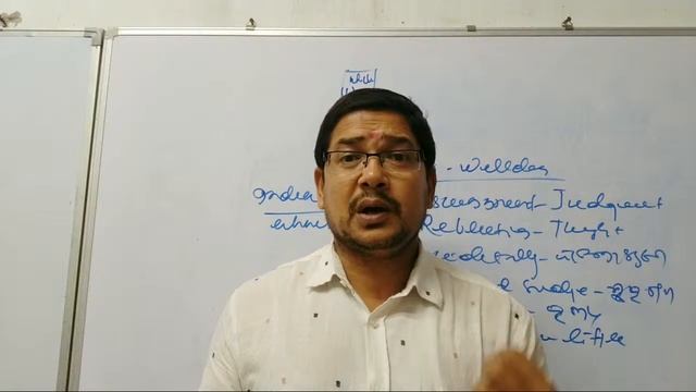 On Examination Il English ll +2 2nd year ll chse odisha invitation to English 1 ll live class.. смотреть онлайн