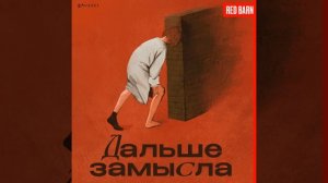 Валентин Блох о том, что общего у фотографа и интервьюера