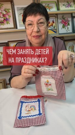 Чем занять детей на каникулах? Лайфхак на все времена