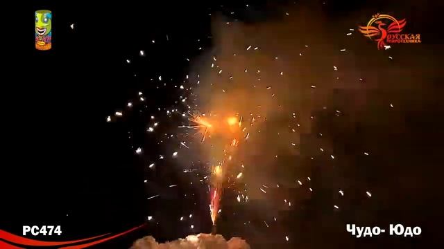 PC 474 Чудо юдо смотреть онлайн