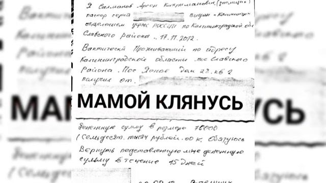 Калининград Дагестан салманов арсен смотреть онлайн