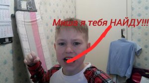 МИША ТЕБЕ КОНЕЦ!!!🤬 ВСЯ ПРАВДА ПОЧЕМУ Я НЕ ДРУЖУ С МИШЕЙ