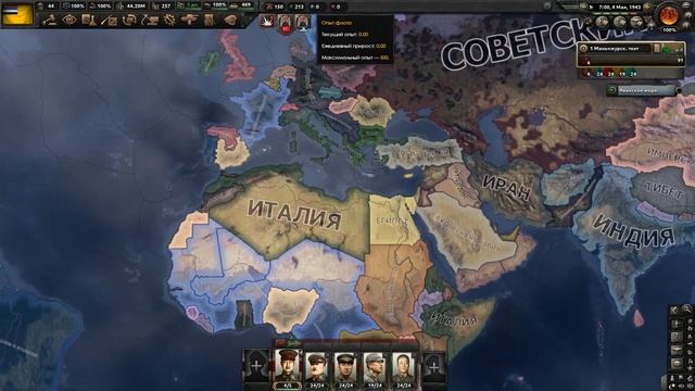 Китайская империя с нуля #3 почти первоначальные границы и помощь "оси" в европе и азии. смотреть онлайн