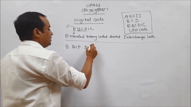 ASCII | BCD | EBCDIC | UNI Code | Part-12 | Codes of Computer | Number System of Computer