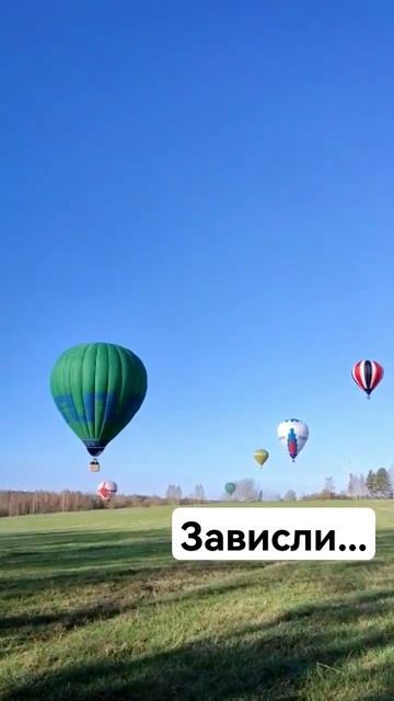 Полеты без ветра. Аэростаты словно гигантские киты. #аэростаты #воздухоплавание #воздушныешары смотреть онлайн