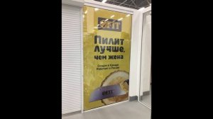 Смешная реклама со стендов и баннеров