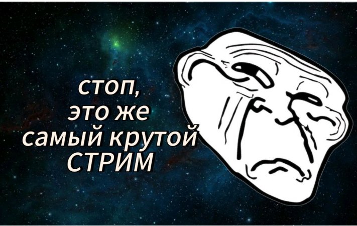 Смотрим всякие видосы