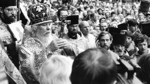 Памяти Митрополита Иоанна (Снычева)  Православная студия Санкт-Петербурга 1995 г