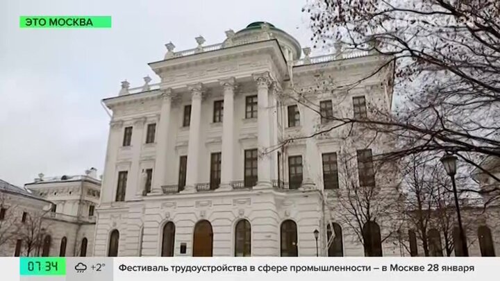 Символы, отсылающие к масонским ложам, украшают столичную архитектуру