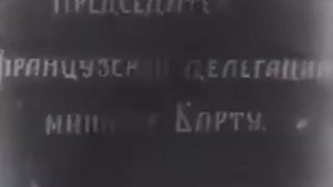 Генуэзская конференция 1922