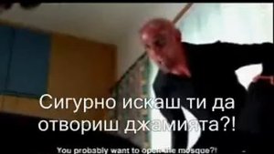 16. Шейтана: После се моли