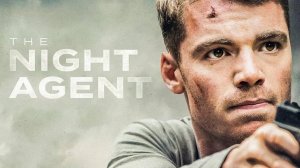 Сериал Ночной агент – 2 сезон 3 серия / The Night Agent