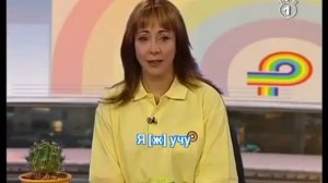 ★★★★★ Иврит для начинающих  Видео урок по изучению языка Иврит   урок 1